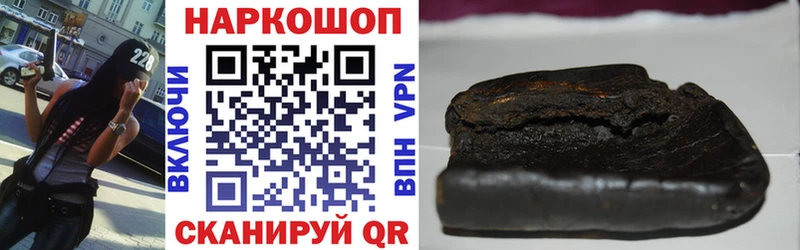 Как найти наркотики Наволоки Каннабис  Псилоцибиновые грибы  МЕФ  A-PVP 