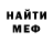 КОКАИН VHQ Mark Tarascio