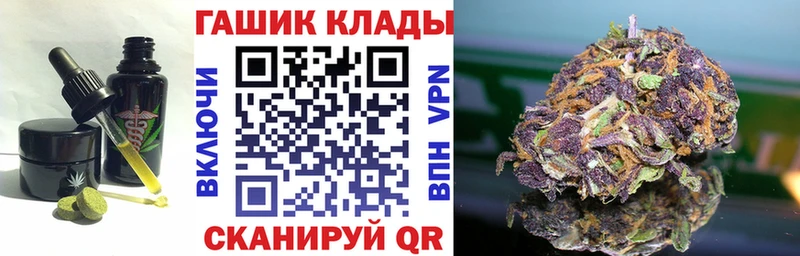 Печенье с ТГК марихуана  Наволоки 