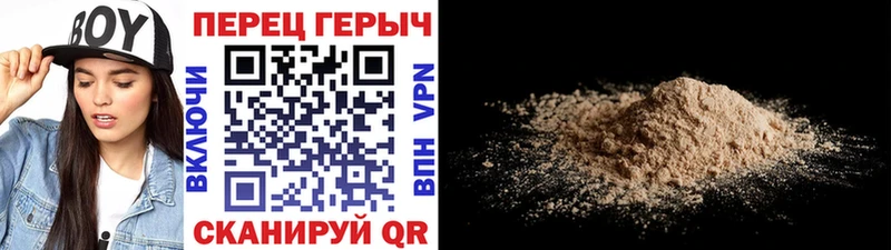 ГЕРОИН Heroin  ОМГ ОМГ ссылки  Наволоки 