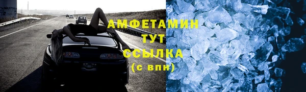 MESCALINE Саяногорск