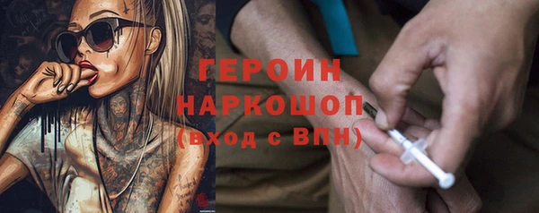 кокаин Балабаново