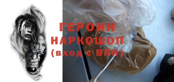 ПСИЛОЦИБИНОВЫЕ ГРИБЫ Зеленокумск