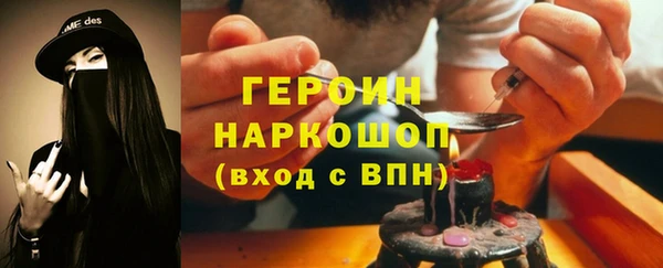ешки Вяземский