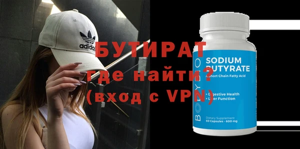кокаин Балабаново