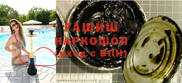 наркотики Баксан