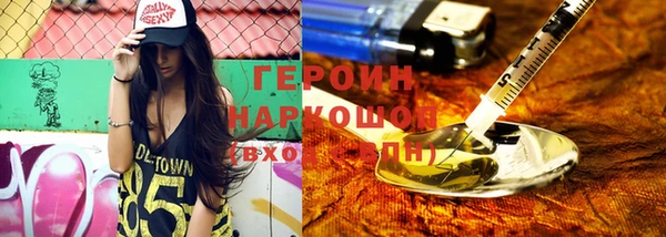 наркотики Баксан