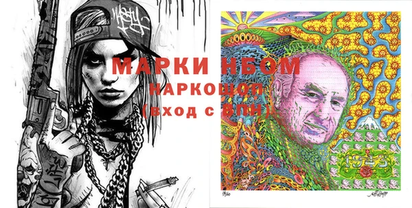 кокаин Балабаново