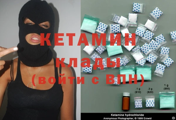 кокаин Балабаново