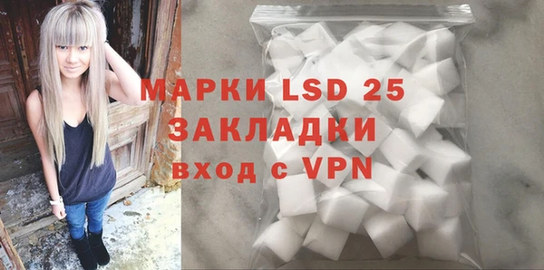 марки lsd Сатка