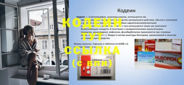 кокаин Балабаново