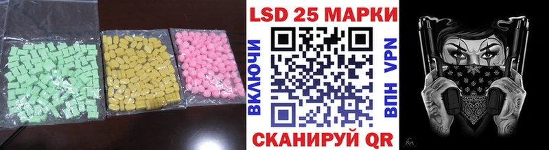 ЛСД экстази кислота Наволоки