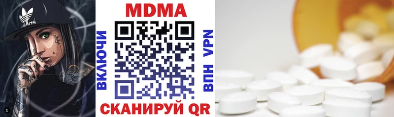 MDMA молли сайты даркнета наркотические препараты Наволоки