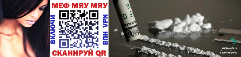 МЕГА вход  хочу наркоту  Наволоки  МЯУ-МЯУ mephedrone 