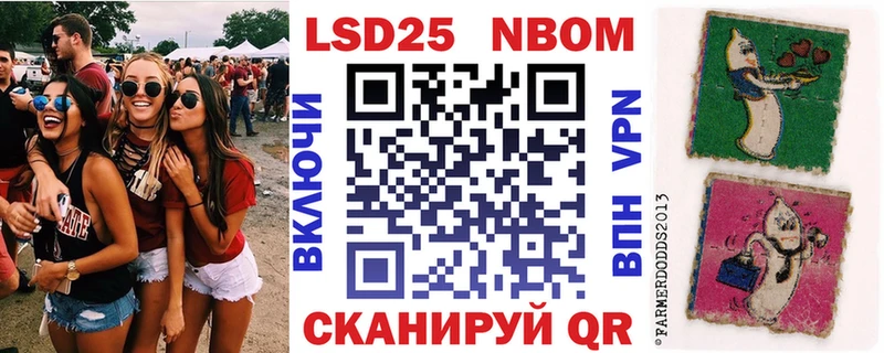 MEGA ССЫЛКА  Наволоки  Марки N-bome 1500мкг 