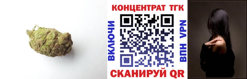 Дистиллят ТГК концентрат  Наволоки 
